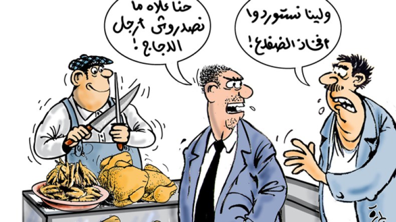 جزائريون يخترقون السوق الصينية بأرجل الدجاج