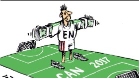 الفريق الوطني لكرة القدم 2017 !