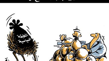 سلطان المال