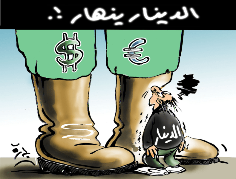 الدينار ينهار !