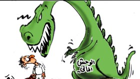 الوحش المالي