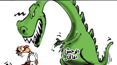 الوحش المالي