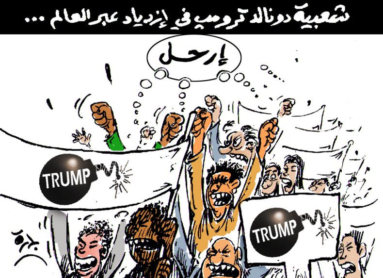 دونالد ترامب