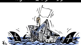 حرية الرأي!