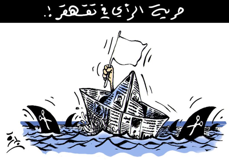 حرية الرأي!