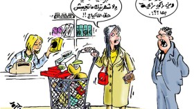 هل تقبل الزواج بموظفة راتبها أعلى من راتبك؟