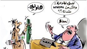 الرجل المناسب في المكان المناسب!