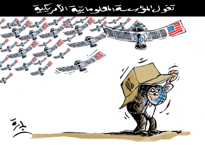 تغول المؤسسة المعلوماتية الأمريكية