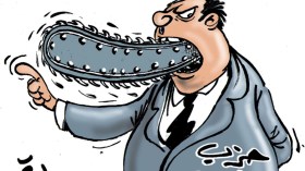 الأحزاب السياسية