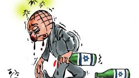 العالم وإسرائيل