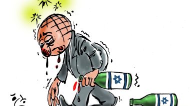 العالم وإسرائيل
