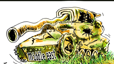 الشرق الأوسط!