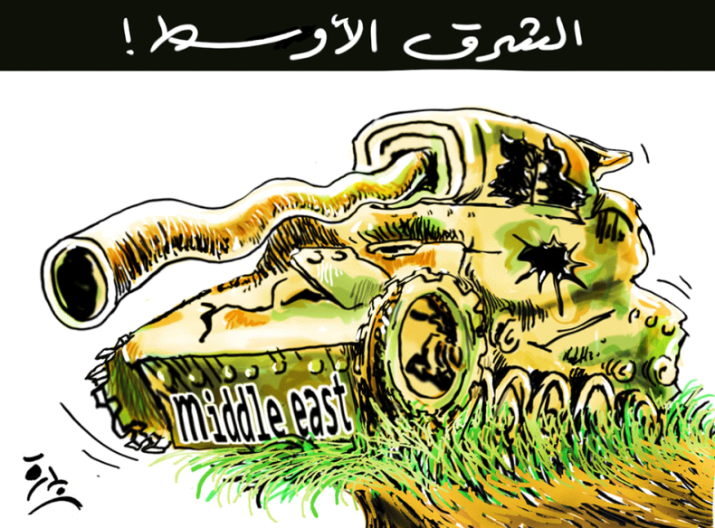 الشرق الأوسط!