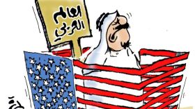 العالم العربي