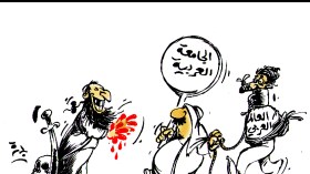 الجامعة العربية