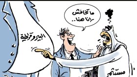 البيروقراطية