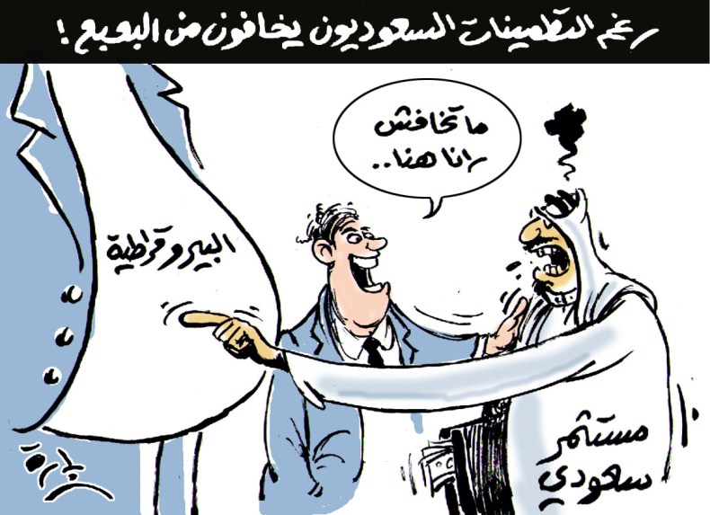 البيروقراطية