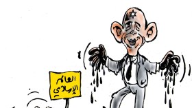 نهاية العهدة