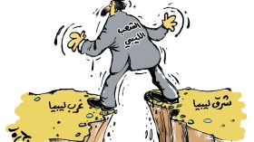 الشعب الليبي