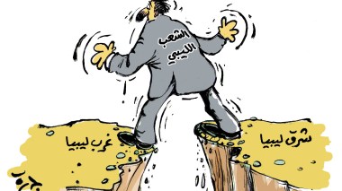 الشعب الليبي