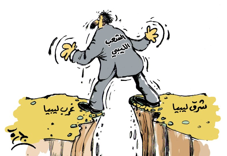 الشعب الليبي