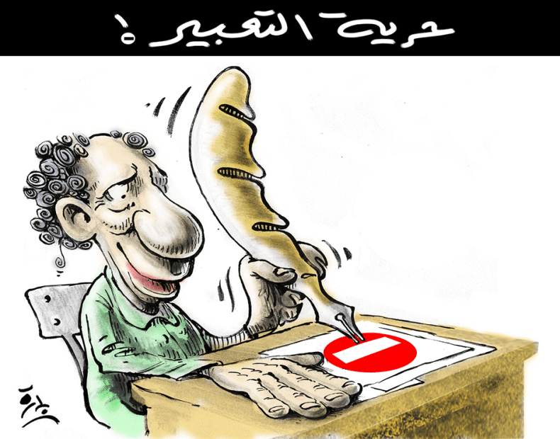 حرية التعبير!