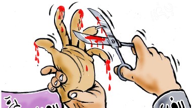 الغرب والعرب