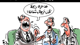 كالعادة ستكون الإنتخابات إستثنائية!