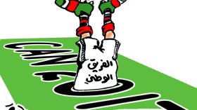 الفريق الوطني