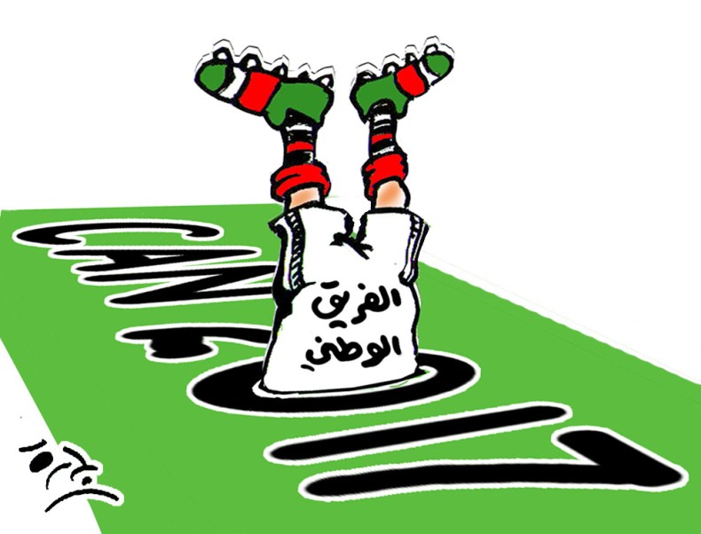 الفريق الوطني