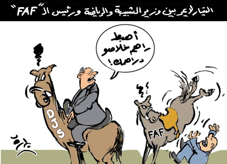 التيار لا يمر