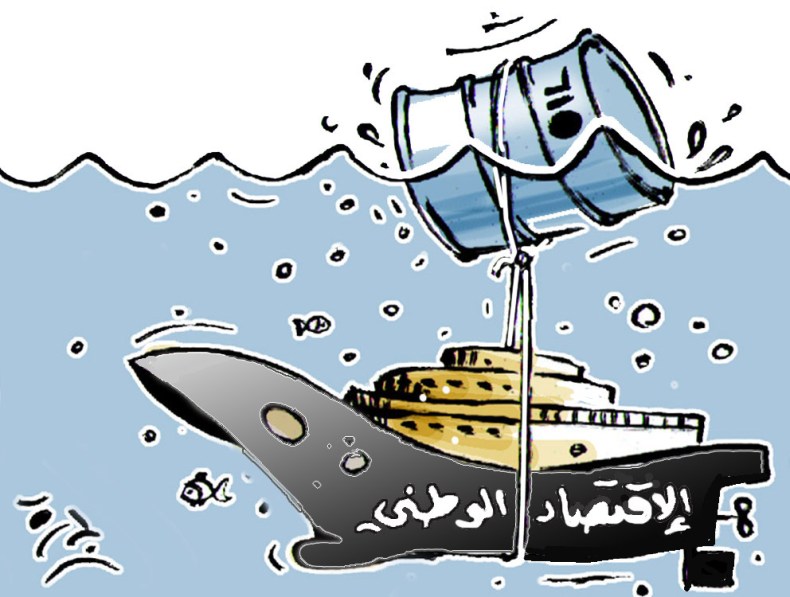 الإقتصاد الوطني