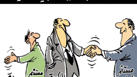 مناخ الإستثمار