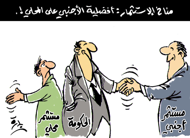 مناخ الإستثمار