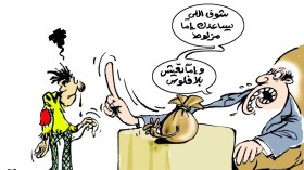 القدرة الشرائية