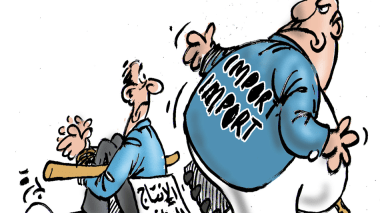 الإنتاج الوطني