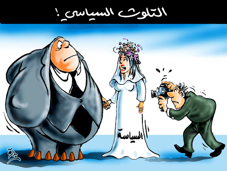 التلوث السياسي