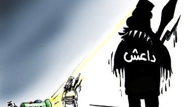 داعش