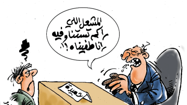 متى يسلّم المشعل؟