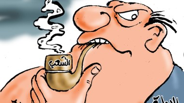 الإدارة والمواطن