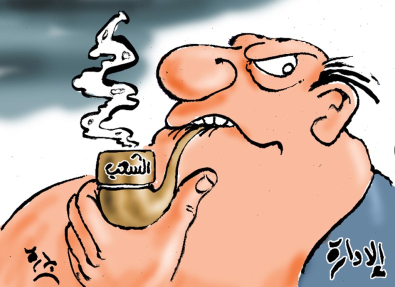 الإدارة والمواطن