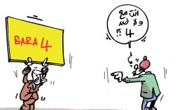 “بركات” حركة احتجاجية تحاصرها التوجسات