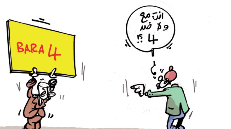 “بركات” حركة احتجاجية تحاصرها التوجسات