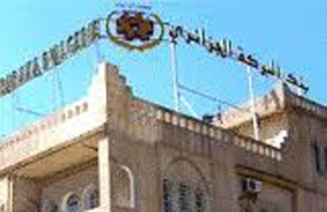 Finances : Al Baraka se déploie vers le Sud