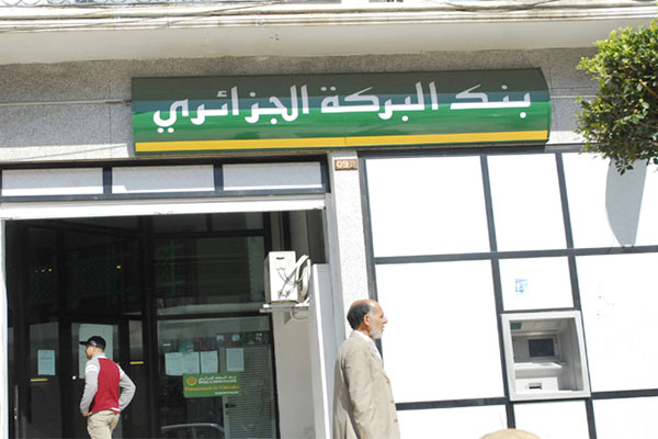 Algeria: “Baraka Bank Set To Launch Consumer Loans Without Usury In September 2016”