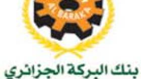 Path Solutions empowers Islamic banking operations at Al Baraka Bank Syria