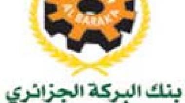 Path Solutions empowers Islamic banking operations at Al Baraka Bank Syria