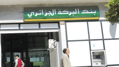 Al Baraka lancera un crédit sans intérêt en septembre