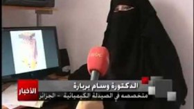 وسام بربارة.. مكتشفة مرهم يشفي سرطان الجلد وآثار الحروق