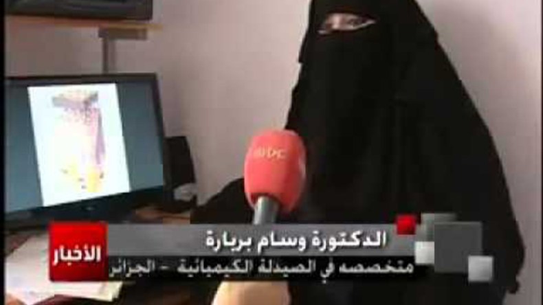 وسام بربارة.. مكتشفة مرهم يشفي سرطان الجلد وآثار الحروق